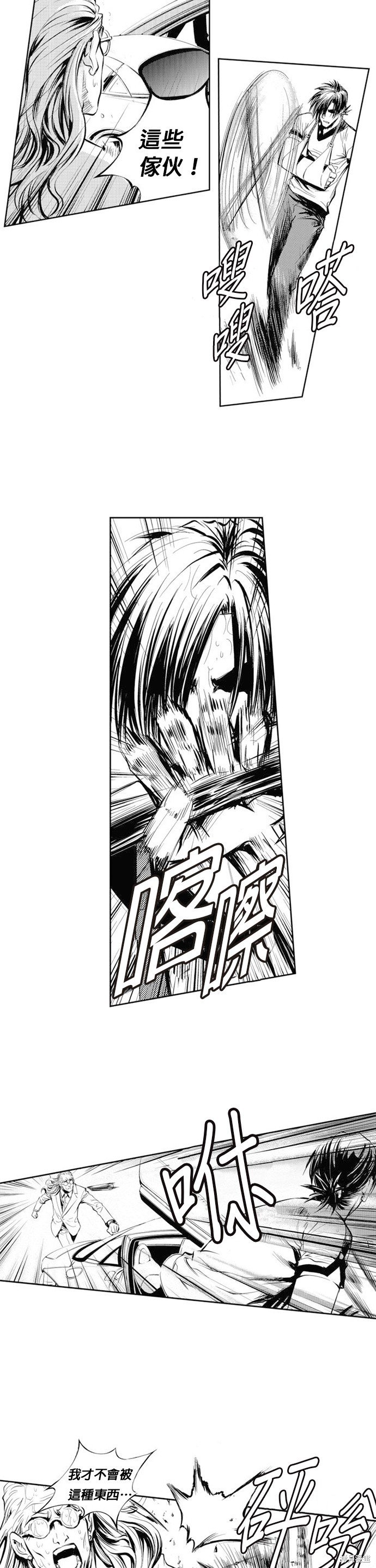 第50话