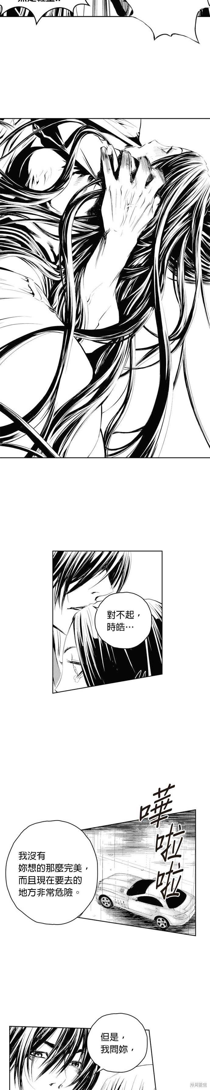 第50话