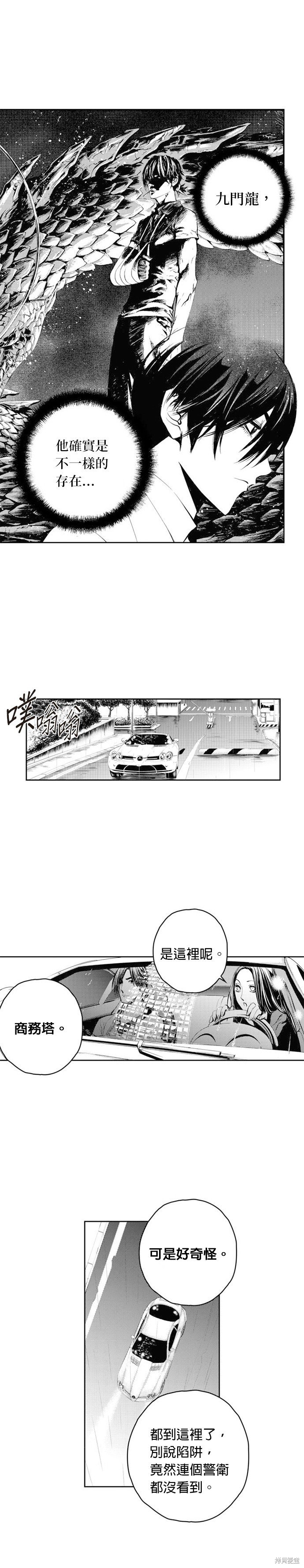 第51话