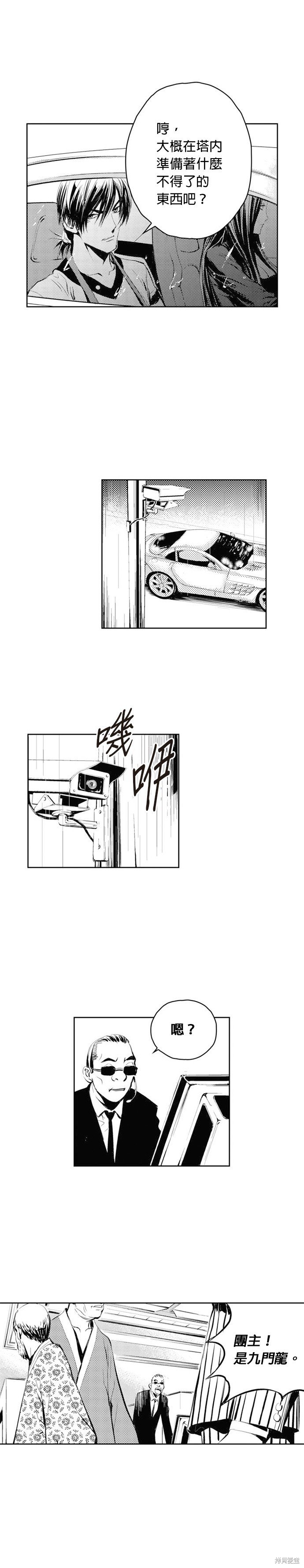 第51话