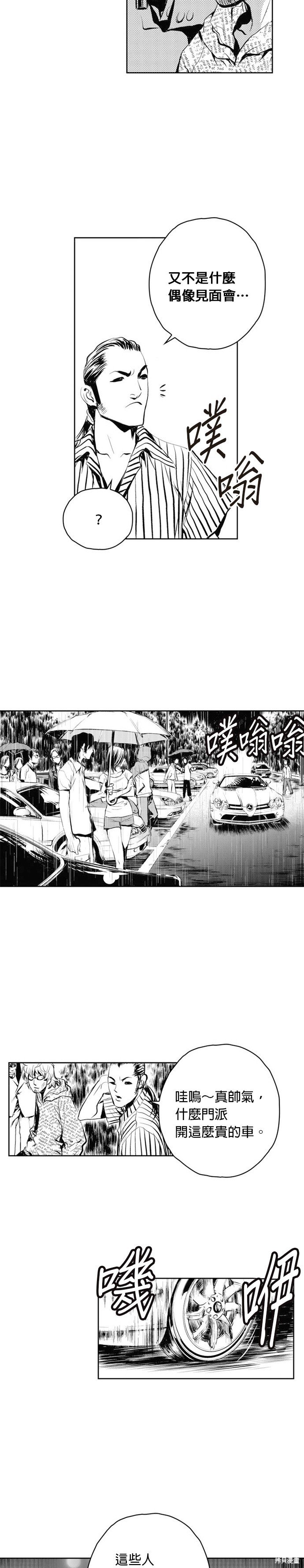 第51话