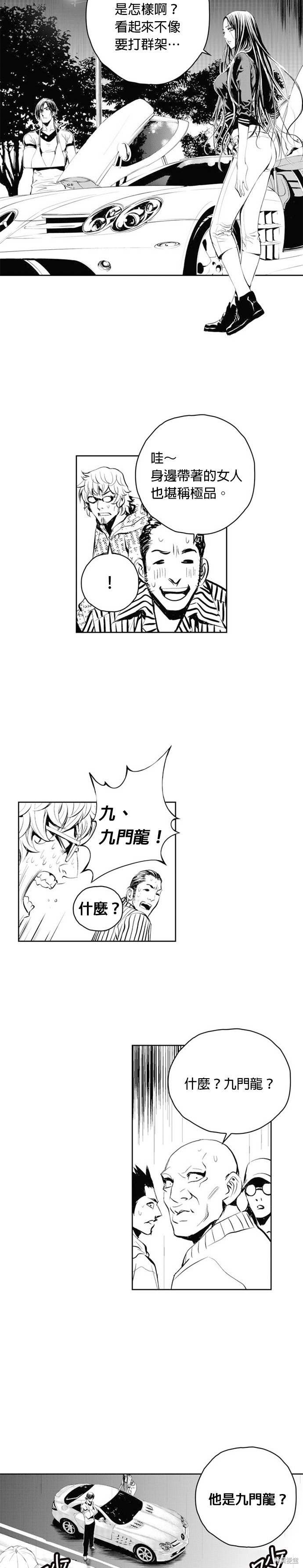 第51话