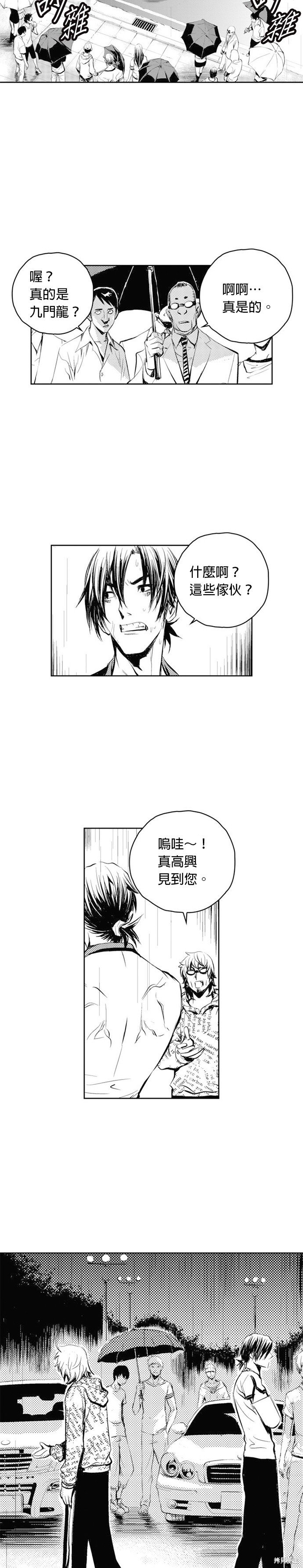 第51话