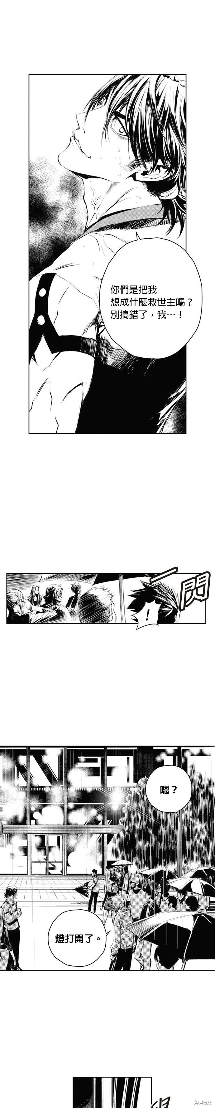 第51话