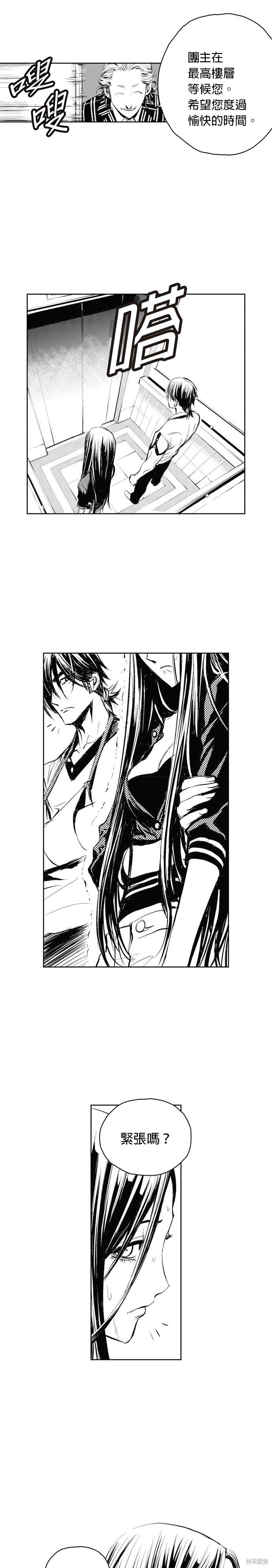 第51话