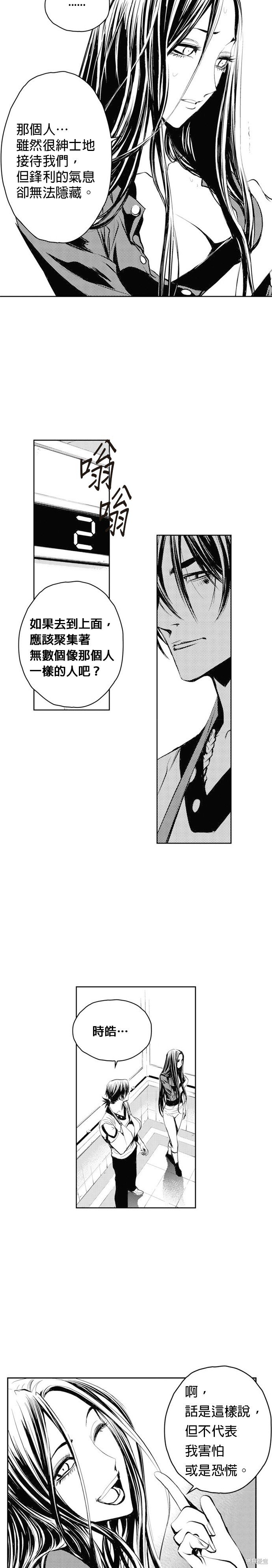 第51话