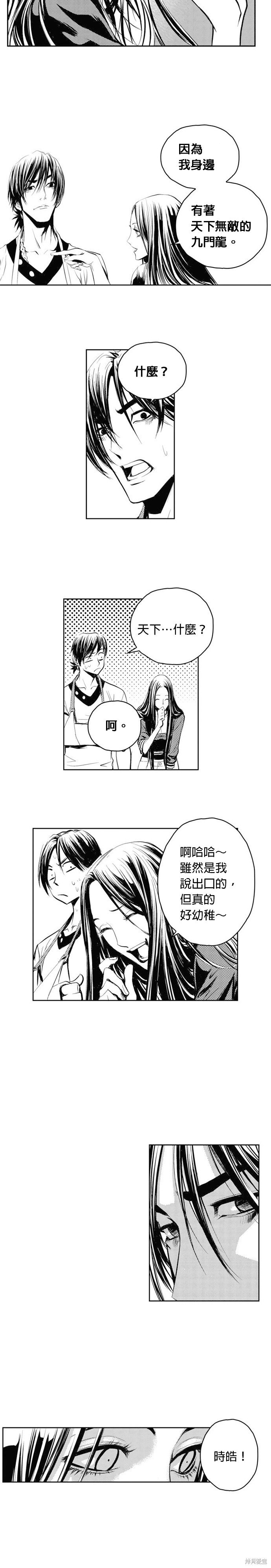 第51话