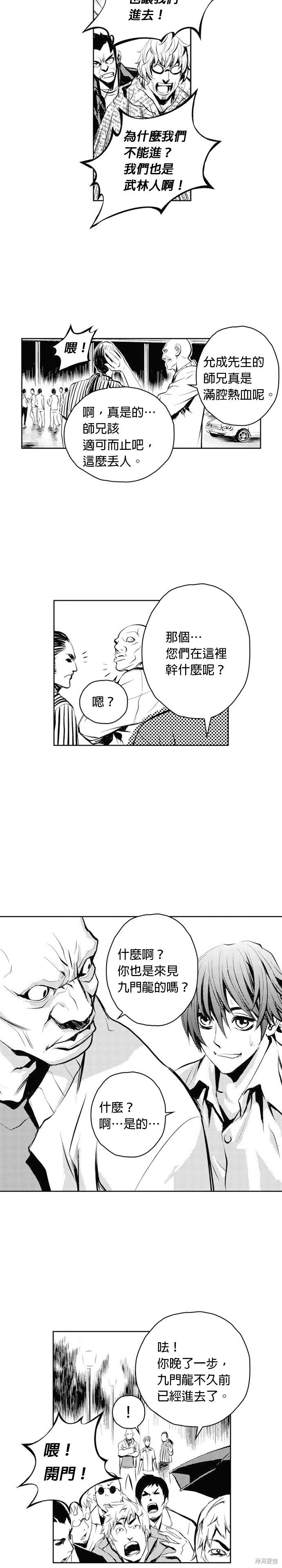 第52话