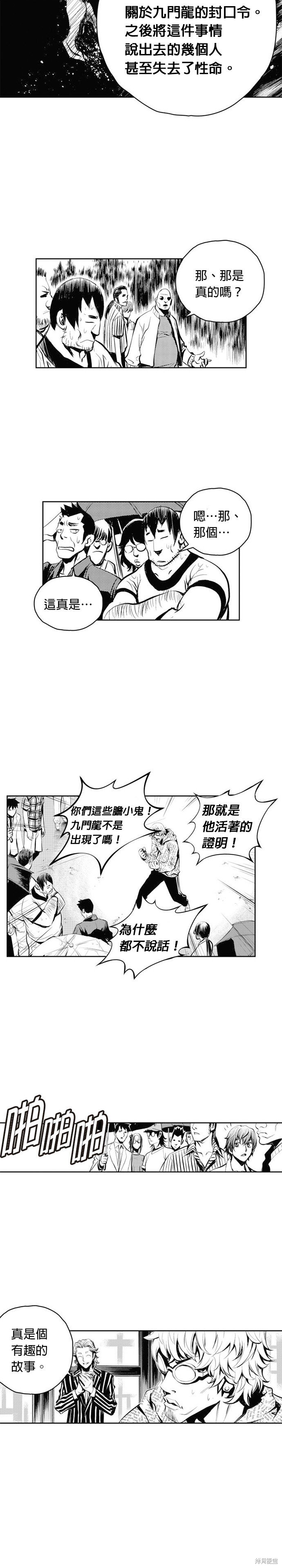 第52话