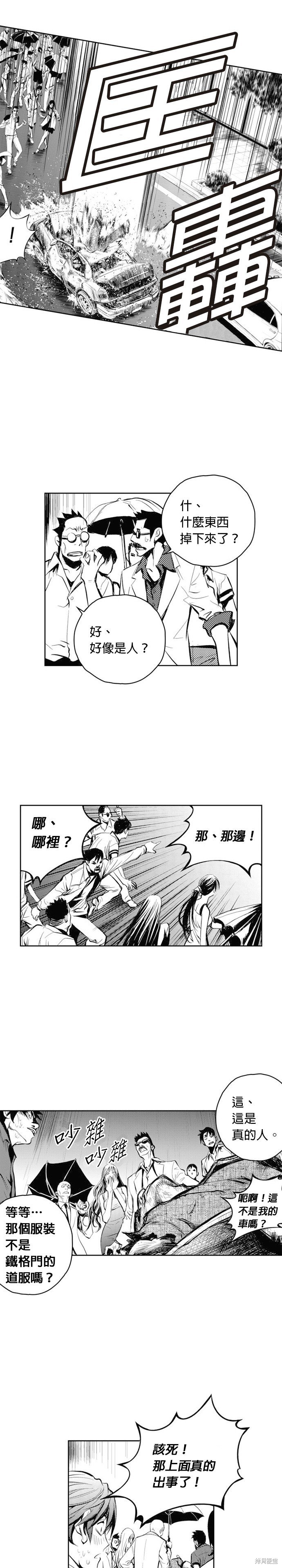第52话