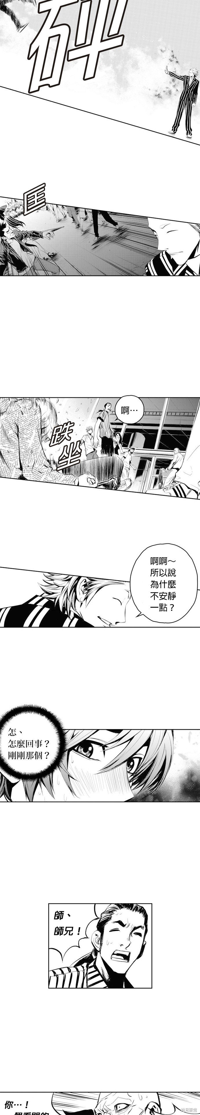 第52话