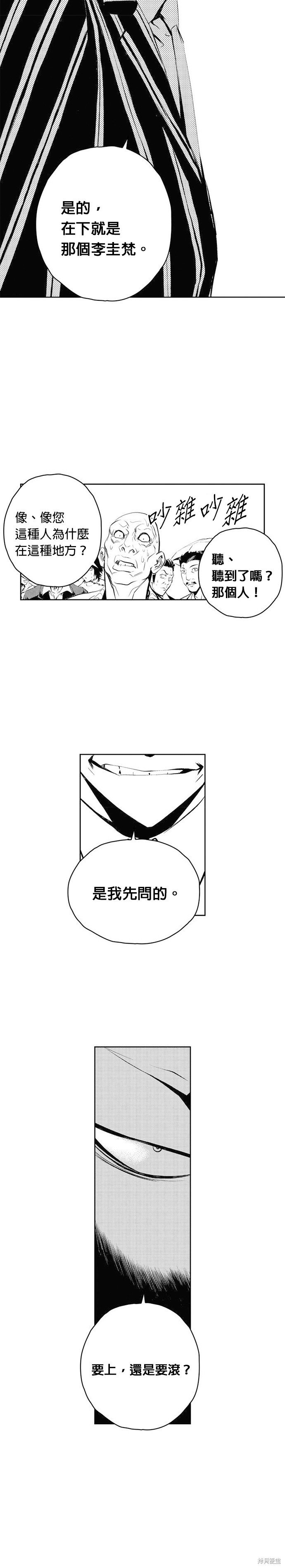 第52话