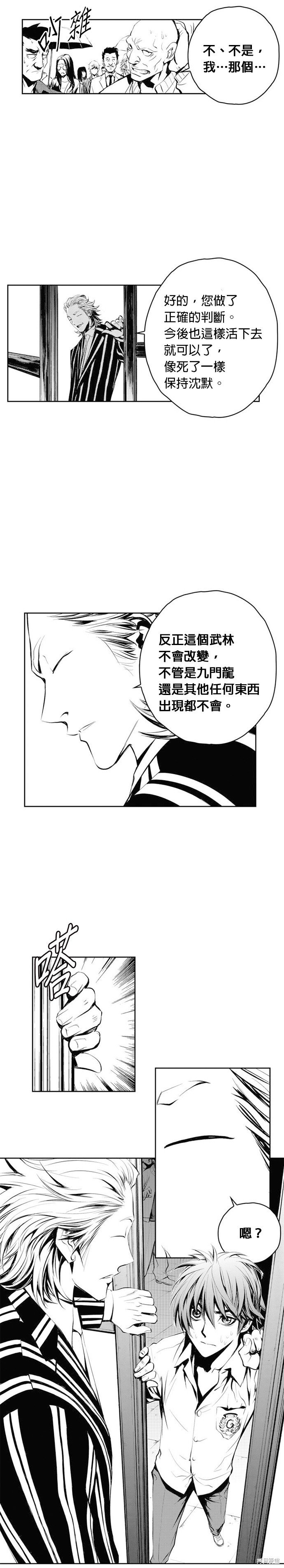 第52话