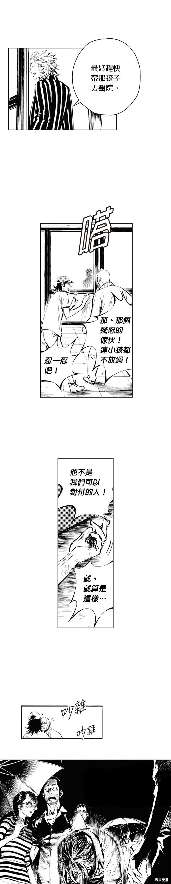 第53话