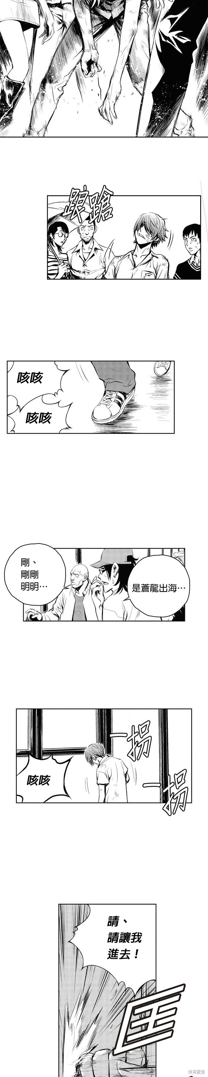 第53话