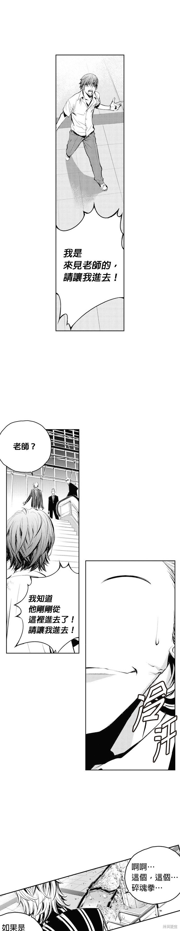 第53话