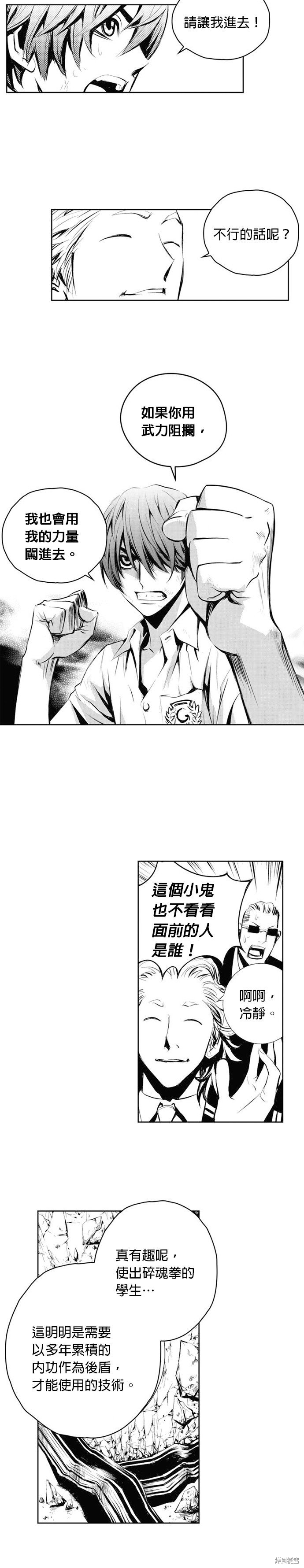 第53话