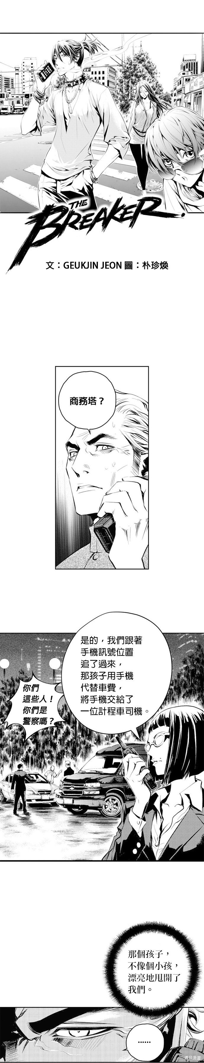第54话