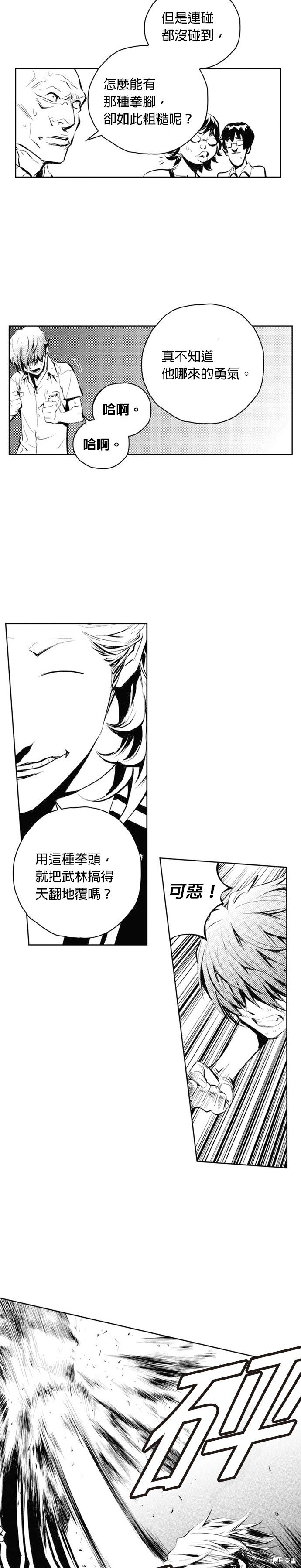 第54话