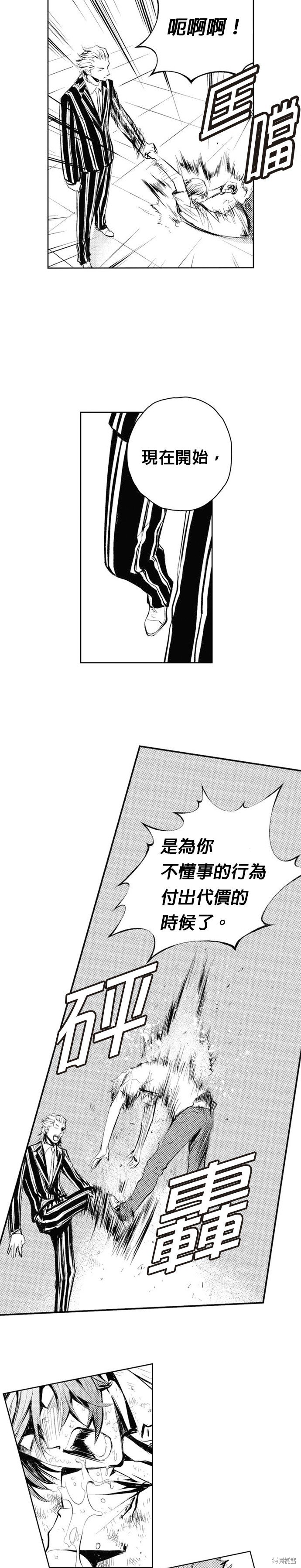 第54话