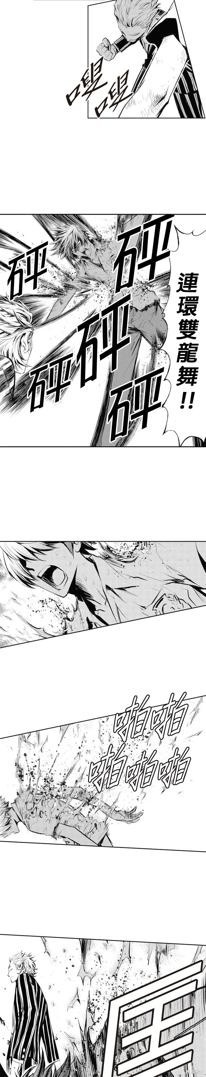 第54话