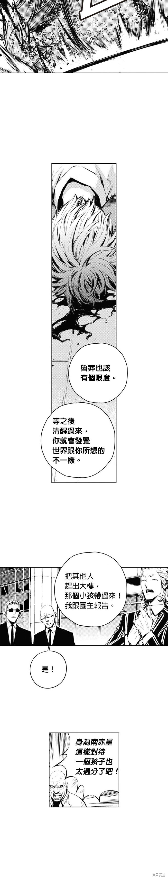第54话