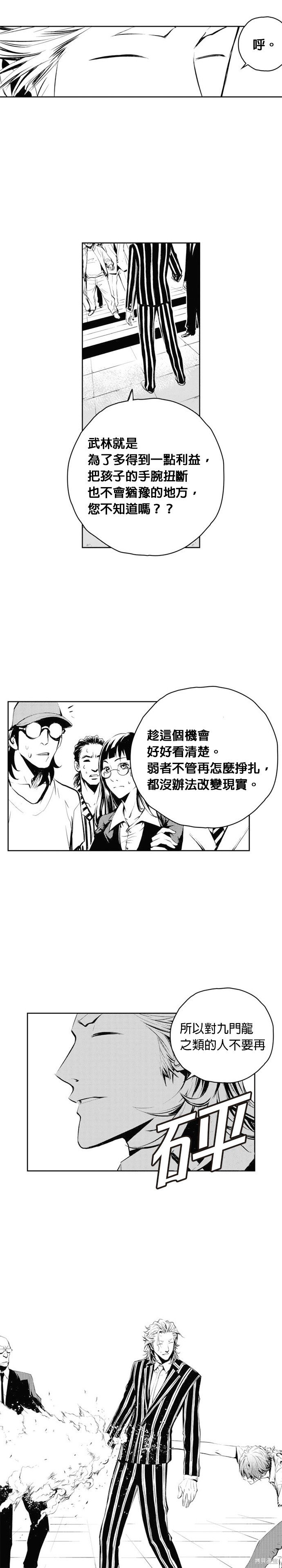 第54话