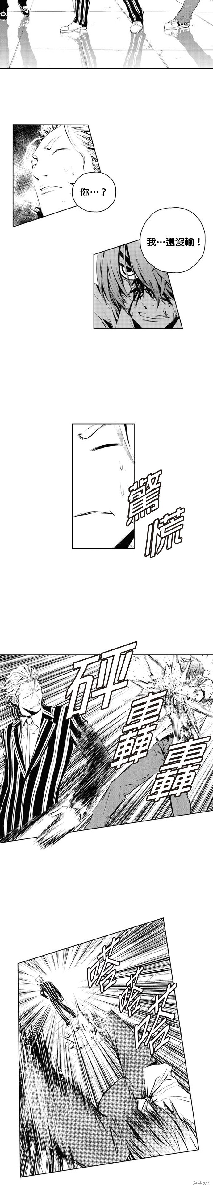 第54话