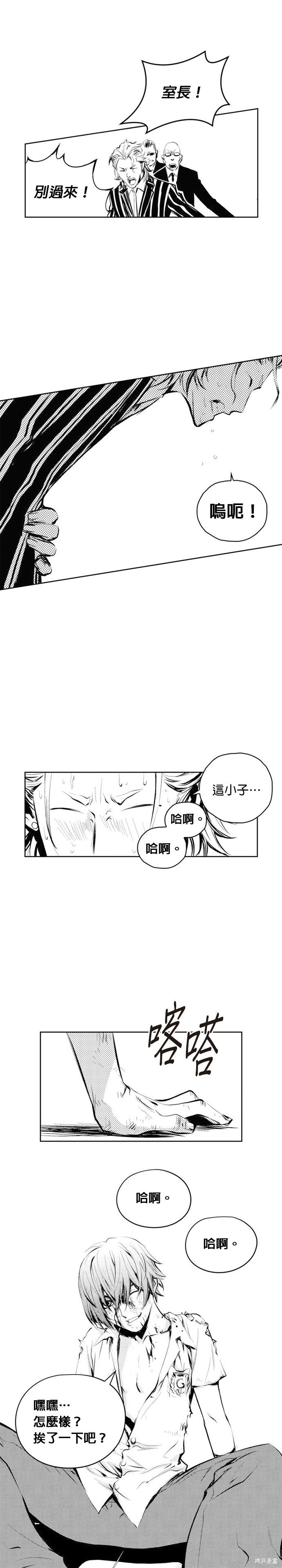 第54话