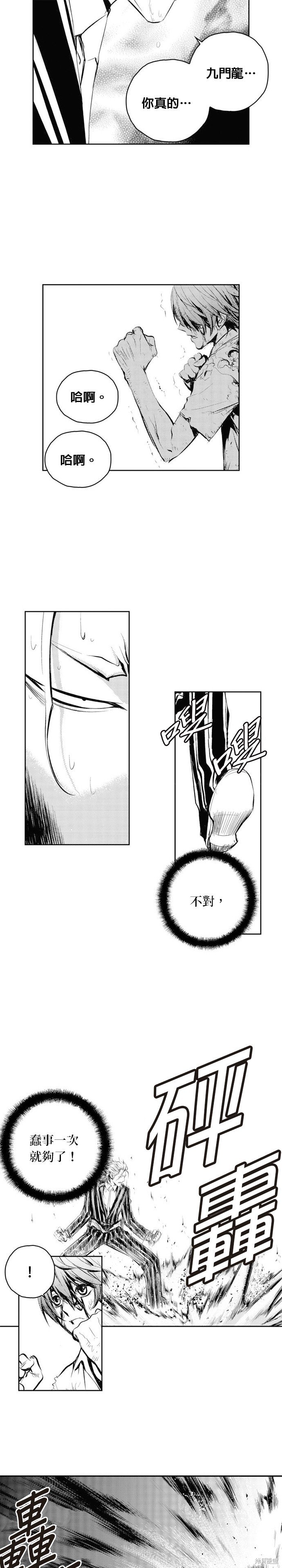 第54话