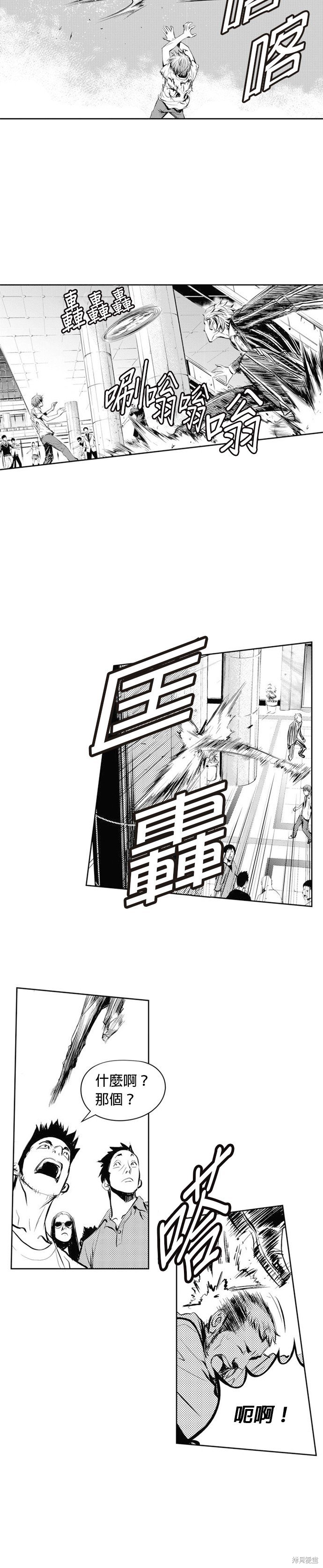 第54话