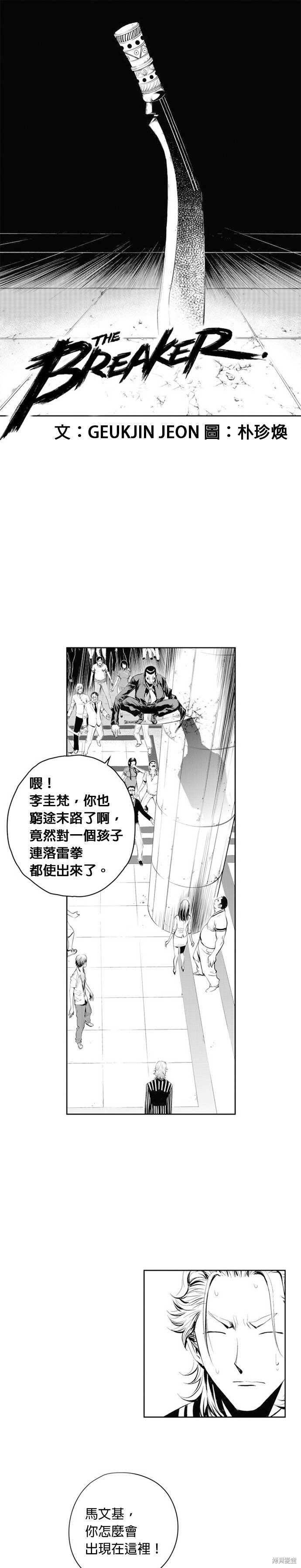 第55话