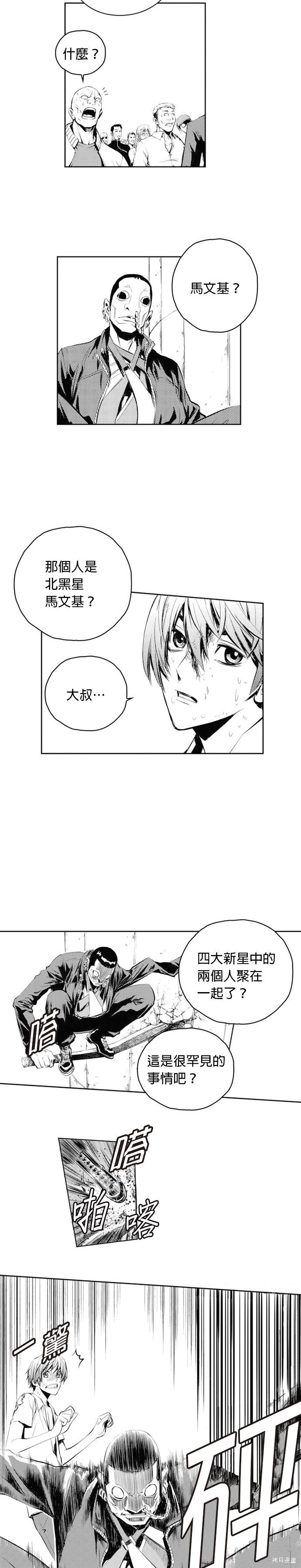 第55话
