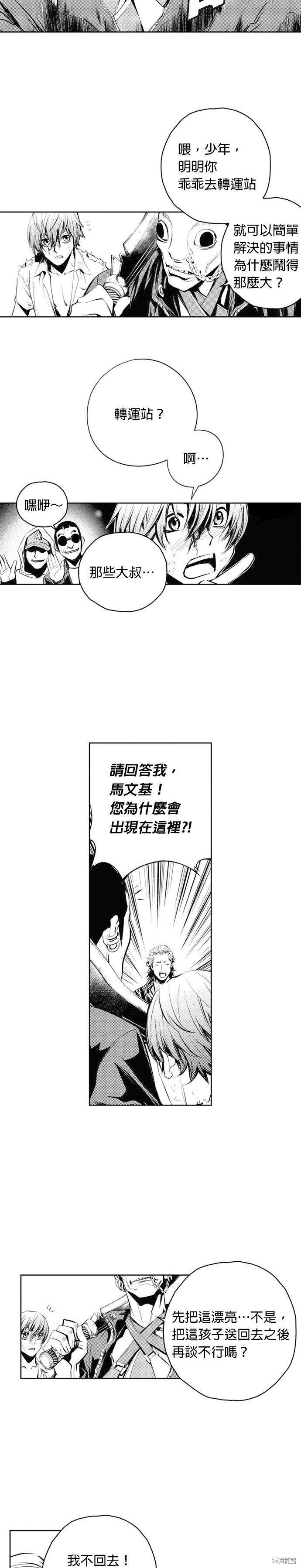第55话