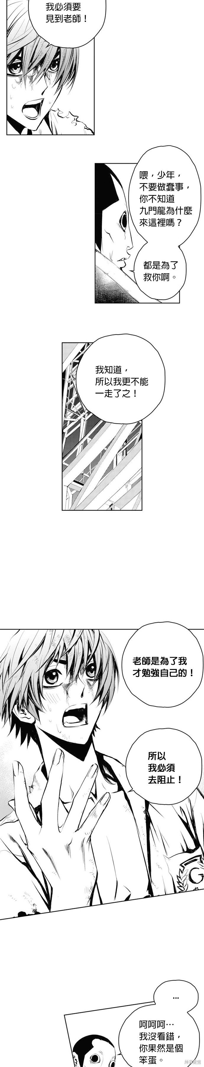 第55话