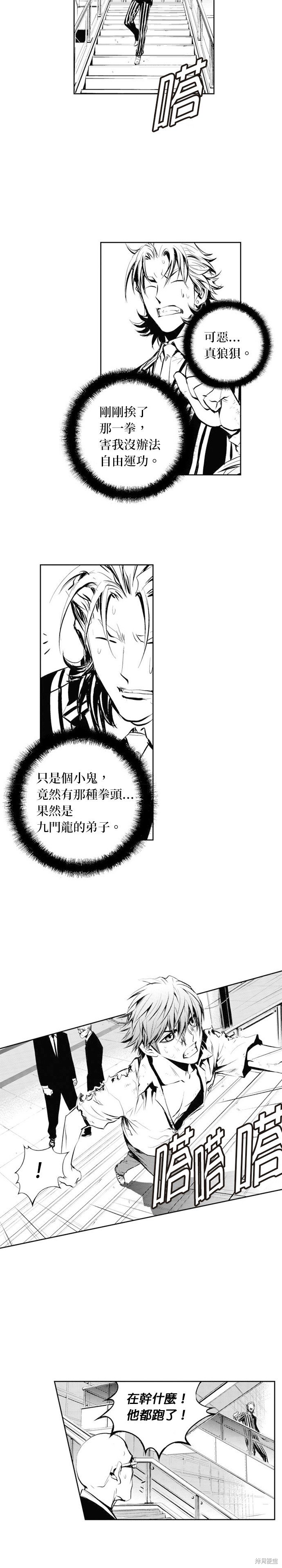 第55话