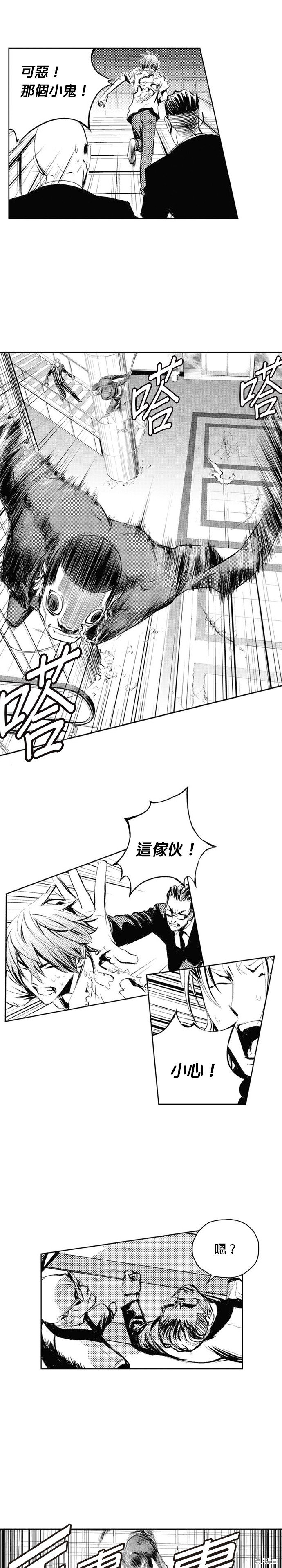 第55话