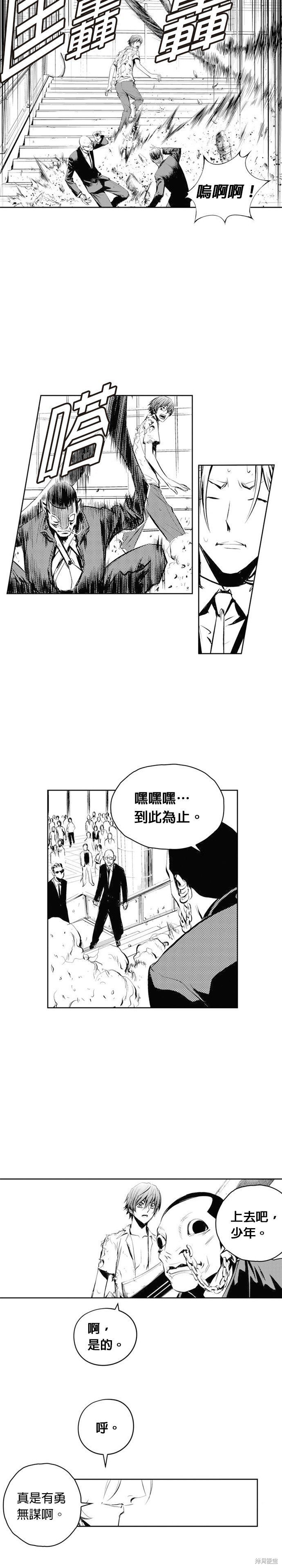 第55话