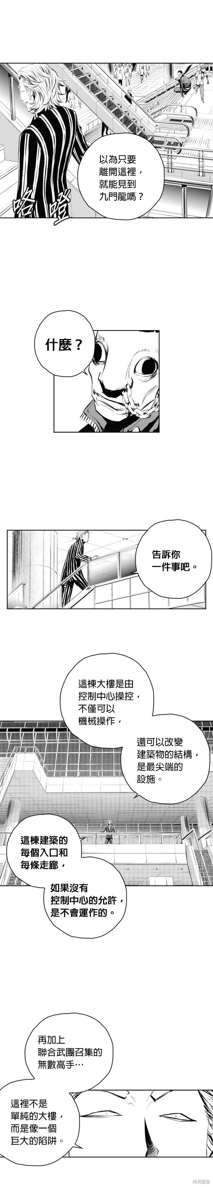 第55话
