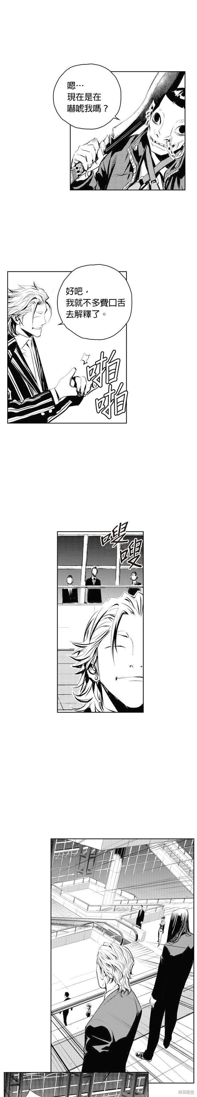 第55话