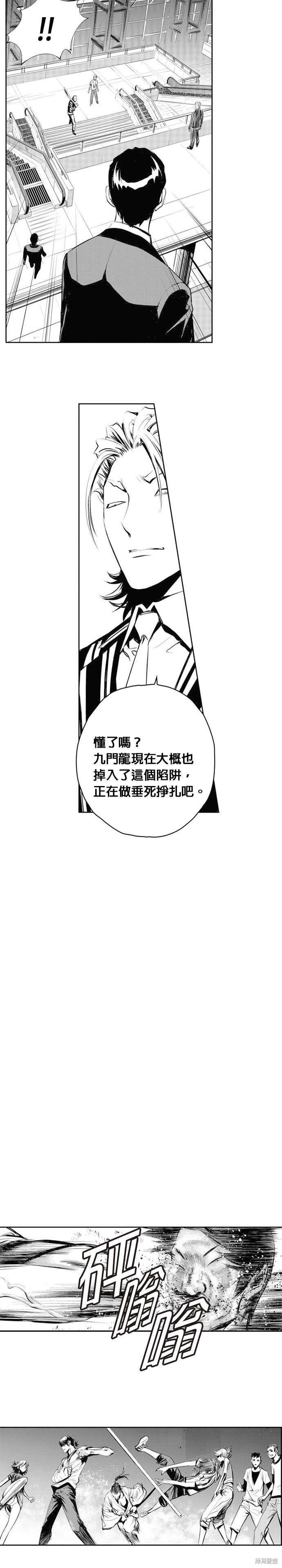 第55话