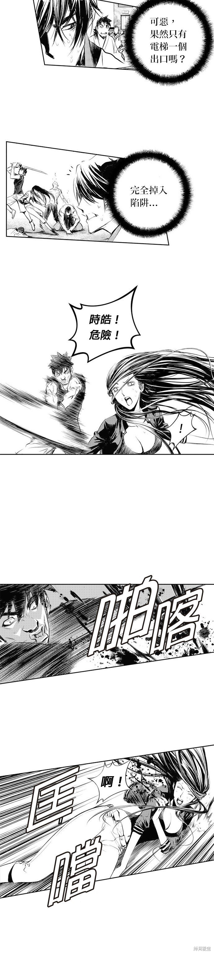 第55话