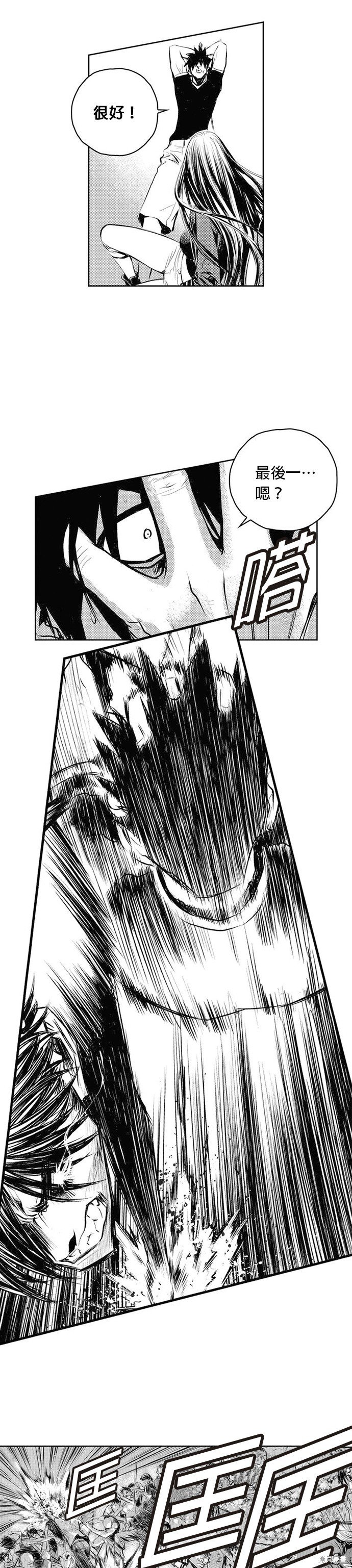 第55话