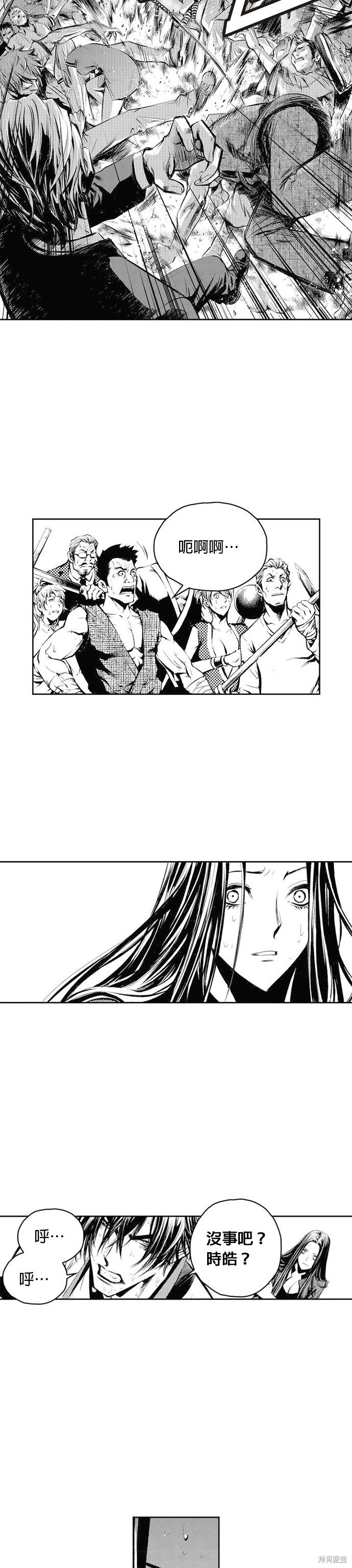 第55话