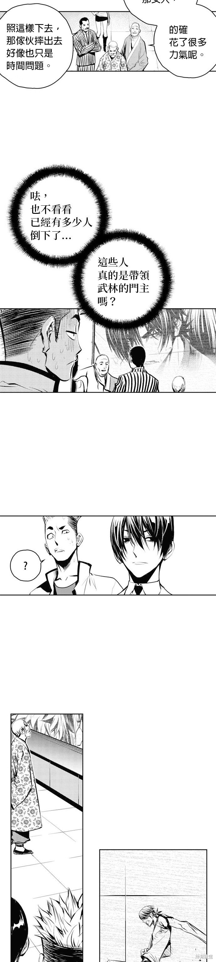 第55话