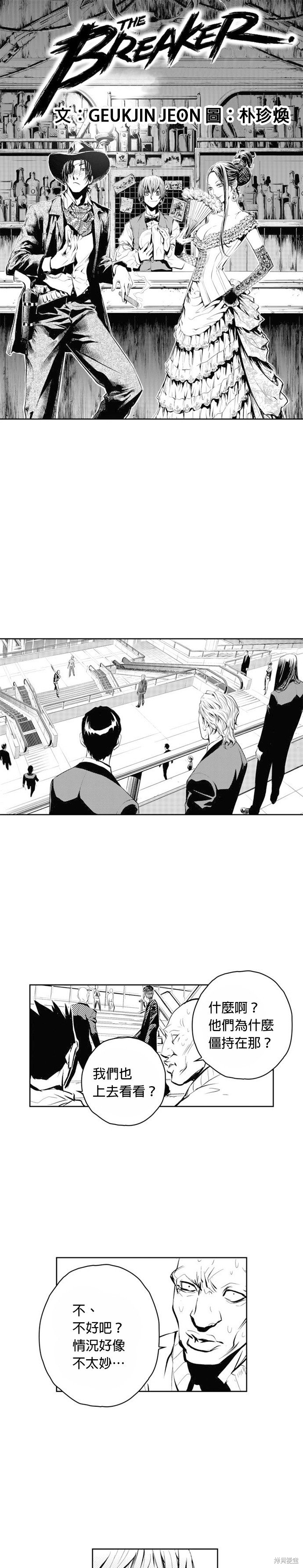 第56话