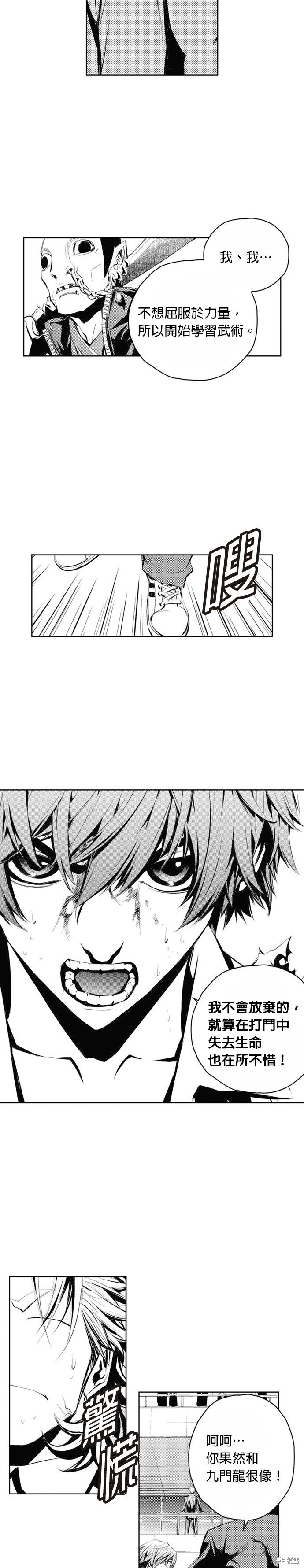 第56话