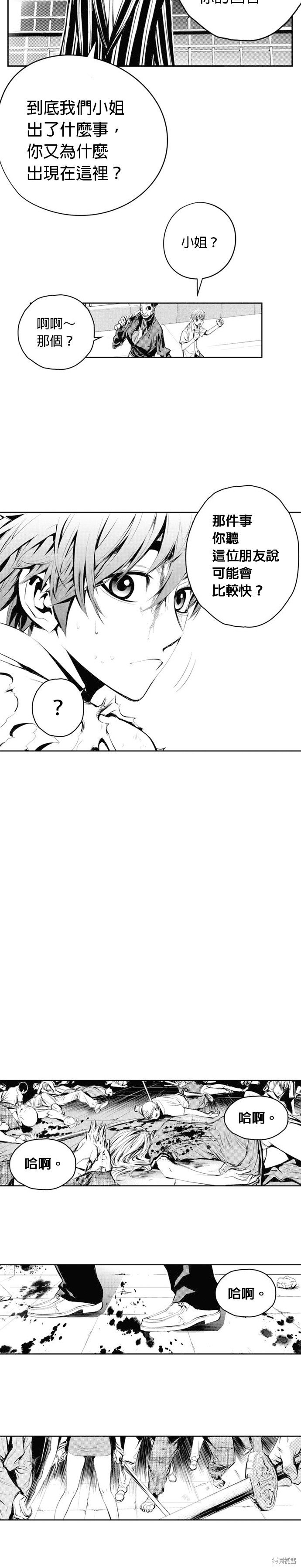 第56话