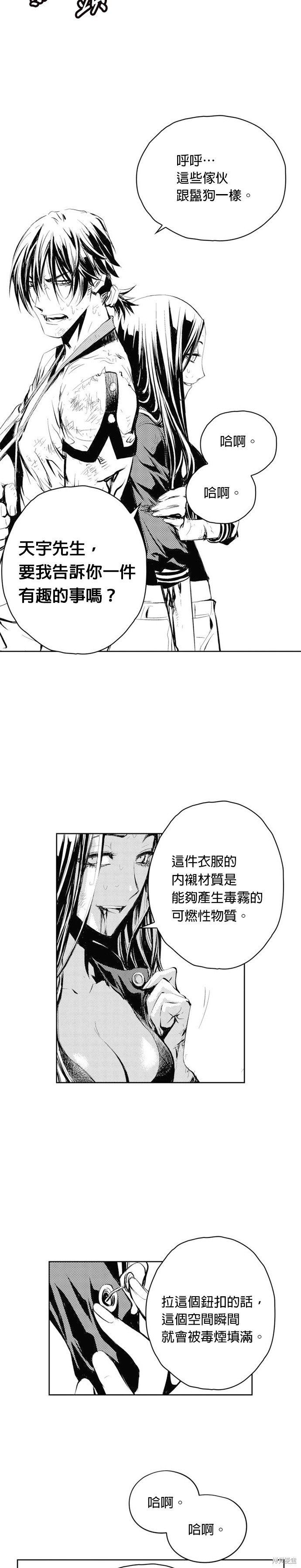 第56话