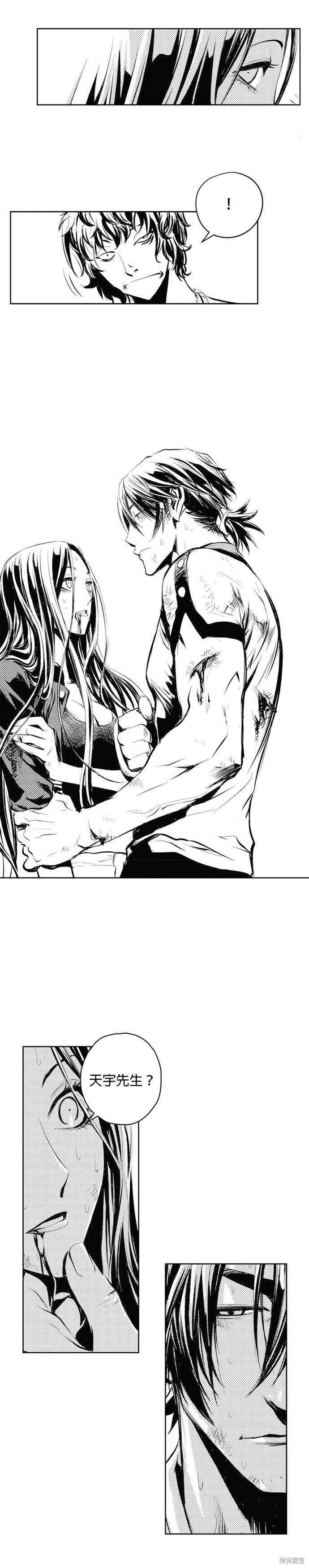 第56话